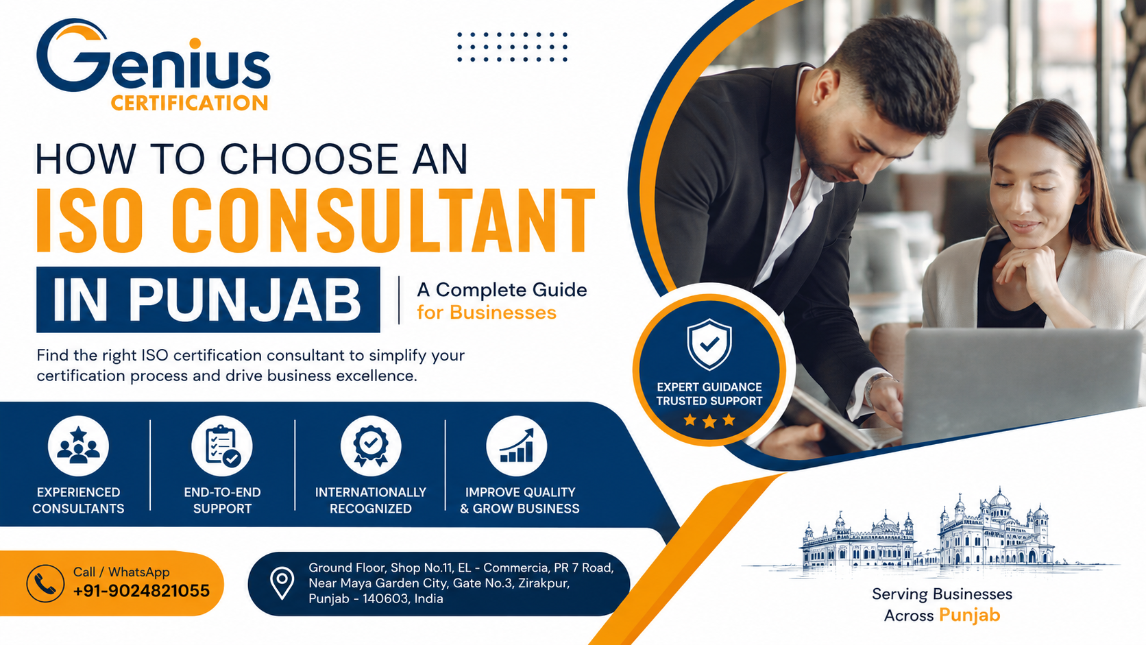 How to Choose an ISO Consultant in Punjab